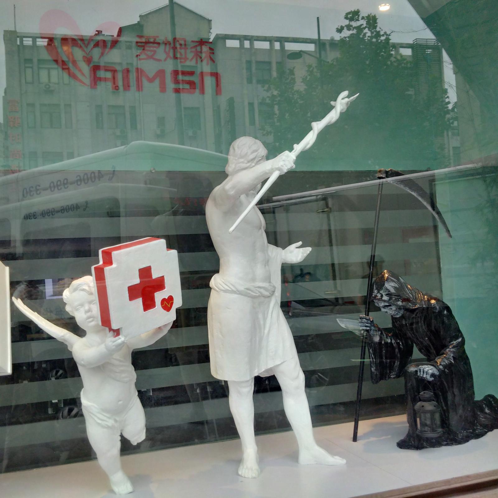 Seen on Fuzhou Road
